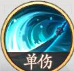 西游筆繪西行金吒角色介紹