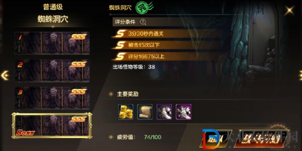 dnf手游阿法利亞副本攻略