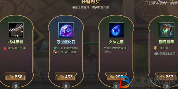 英雄聯盟手游背水一戰怎么玩