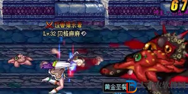 dnf手游天帷巨獸副本攻略