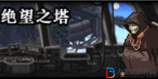 dnf手游亡者峽谷副本攻略