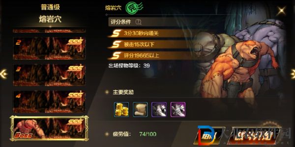 dnf手游阿法利亞副本攻略