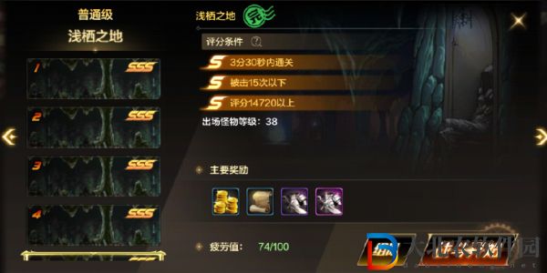 dnf手游阿法利亞副本攻略