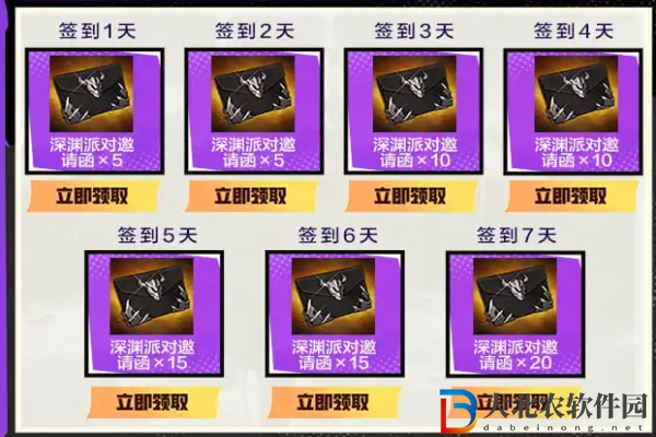 dnf手游微信預(yù)約方法
