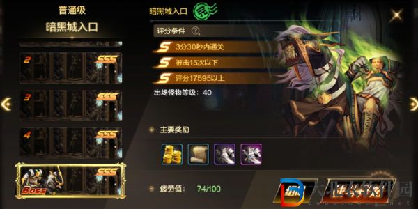 dnf手游阿法利亞副本攻略