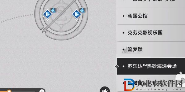 崩壞星穹鐵道飽和式轟炸成就攻略