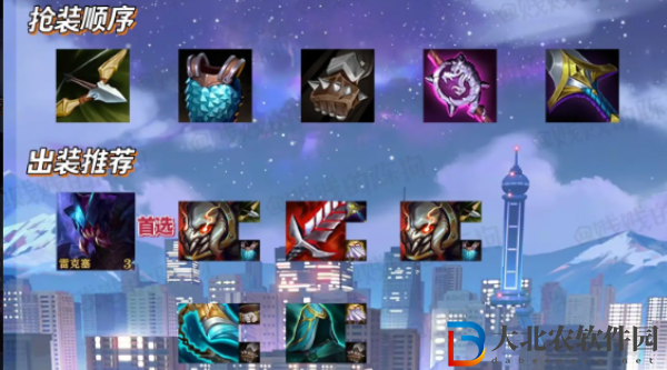 金鏟鏟之戰虛空斗法挖掘機怎么玩