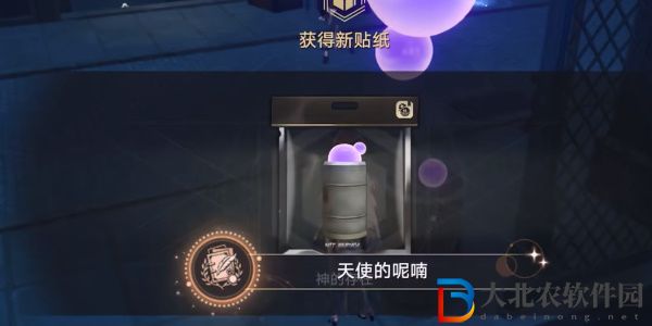 崩壞星穹鐵道天使的呢喃成就攻略
