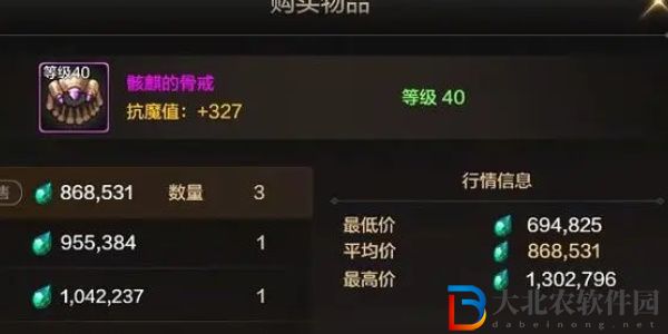 dnf手游平民首飾推薦