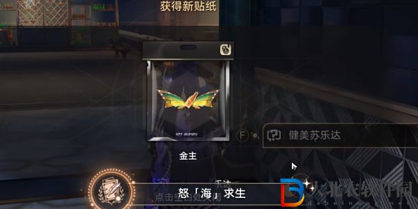 崩壞星穹鐵道怒海求生成就攻略