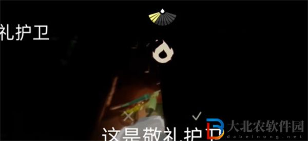 光遇2024年5月17日每日任務(wù)怎么做