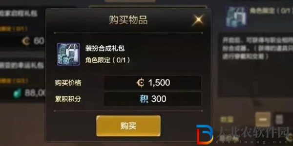 dnf手游平民首飾推薦