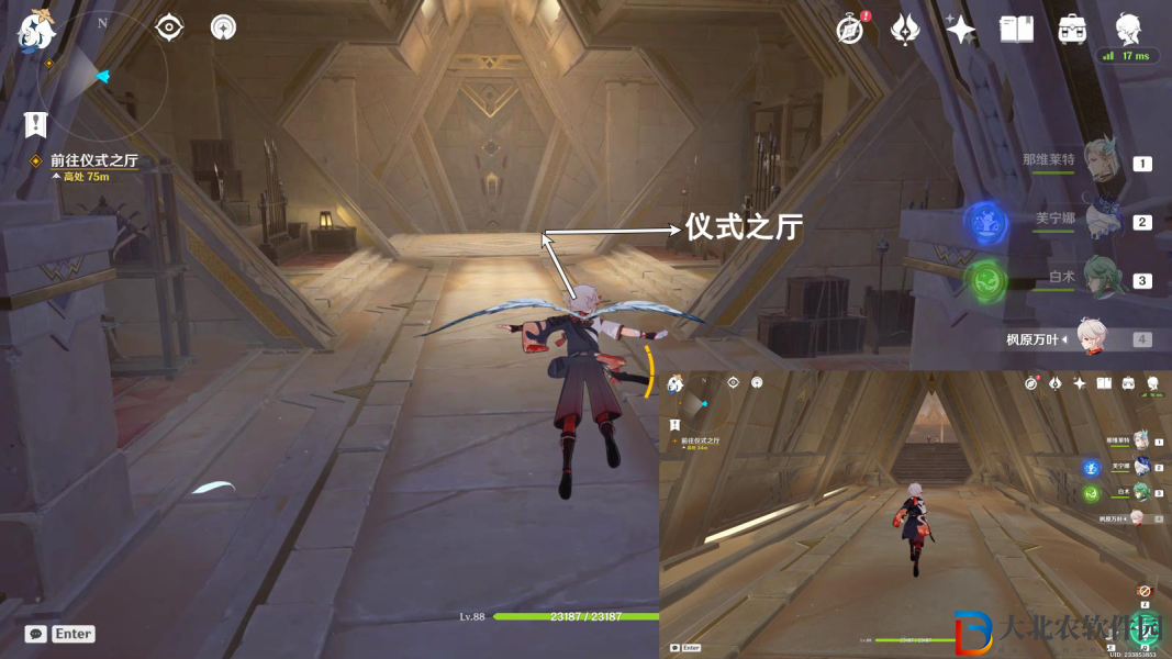 原神眾賢之賢任務(wù)攻略