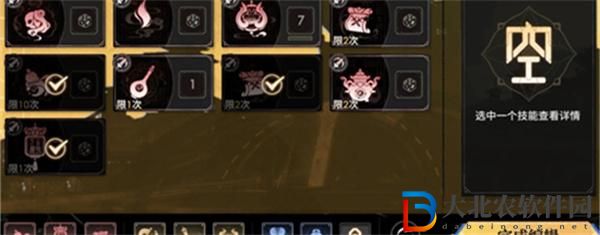 少年西游記2鴻運齊第24關怎么通關