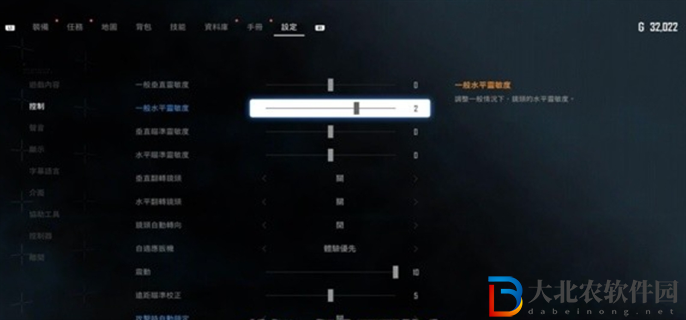 劍星新手玩家選項怎么設置