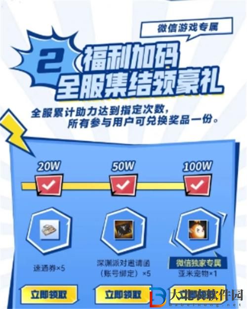 dnf手游獨角獸寵物活動怎么參加
