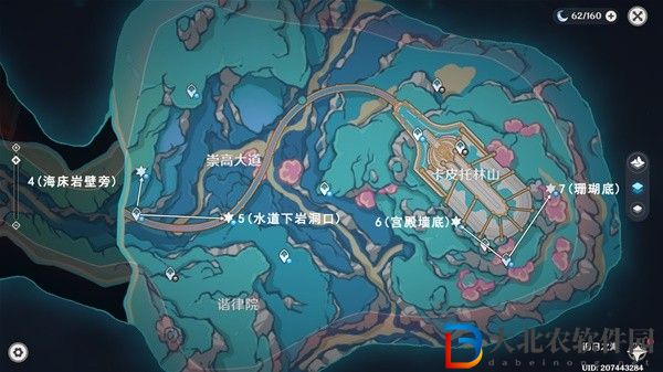 原神4.6舊日之海7個碎石墻解密攻略