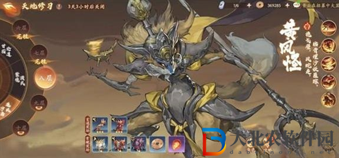 西游筆繪西行沙河逐風怎么過