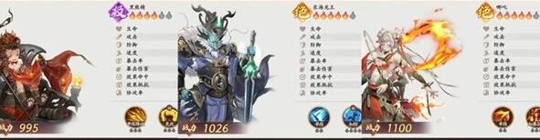 西游筆繪西行狐貍爆發流怎么玩