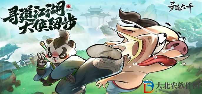 尋道大千閃避流怎么搭配