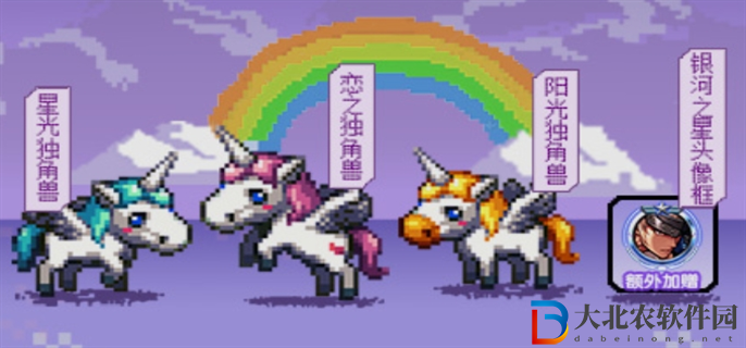 dnf手游獨角獸寵物活動怎么參加