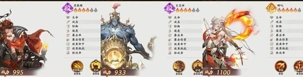 西游筆繪西行護盾防反流推薦