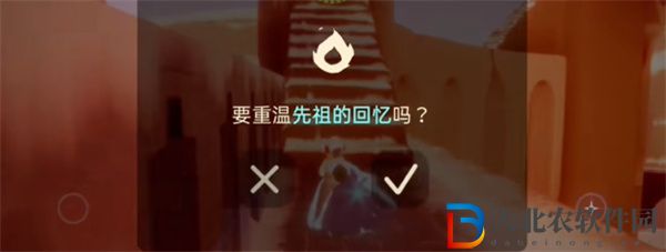 光遇2024年5月21日每日任務怎么做