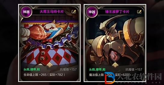 dnf手游槍炮師附魔推薦