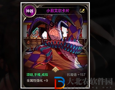 DNF手游散打附魔推薦