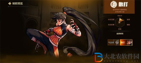 dnf手游全職業(yè)攻略大全
