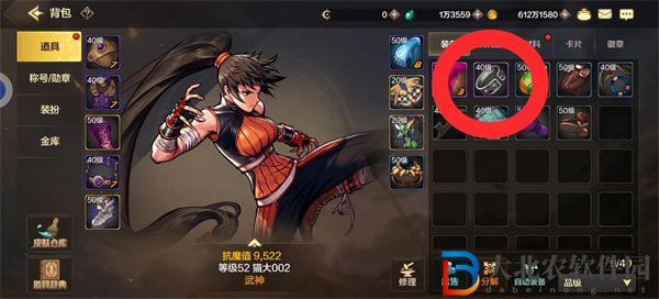 dnf手游打造攻略
