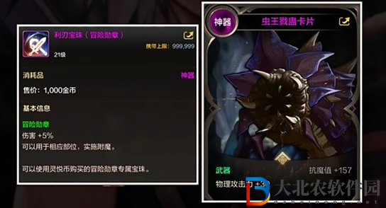 dnf手游槍炮師附魔推薦