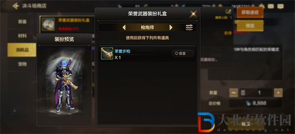 dnf手游打造攻略