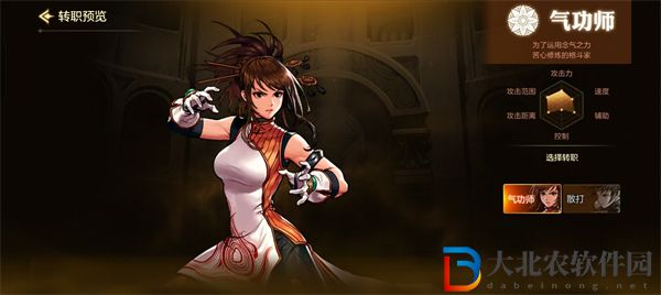 dnf手游全職業(yè)攻略大全