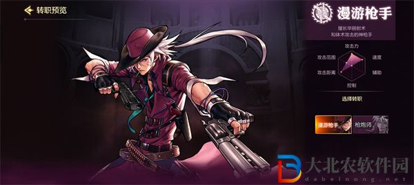 dnf手游全職業(yè)攻略大全