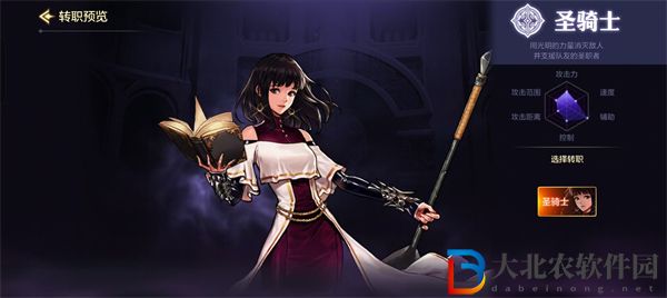 dnf手游全職業(yè)攻略大全