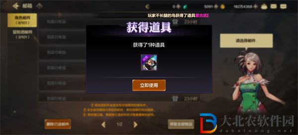 dnf手游打造攻略