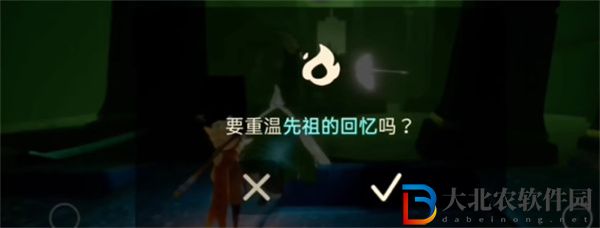 光遇2024年5月22日每日任務怎么做