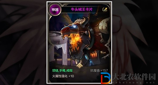 dnf手游槍炮師附魔推薦