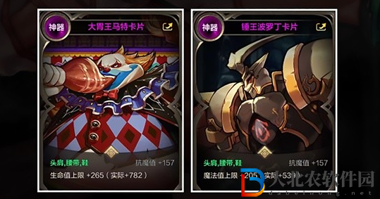 DNF手游散打附魔推薦