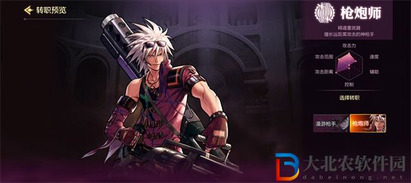 dnf手游全職業(yè)攻略大全
