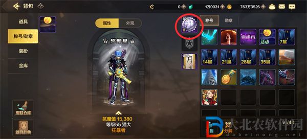 dnf手游打造攻略