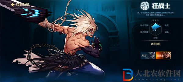 dnf手游全職業(yè)攻略大全