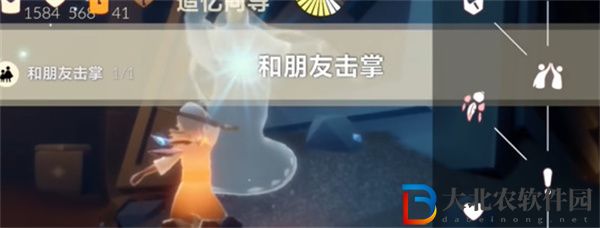 光遇2024年5月22日每日任務怎么做