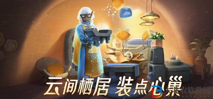 光遇筑巢季什么時候結束