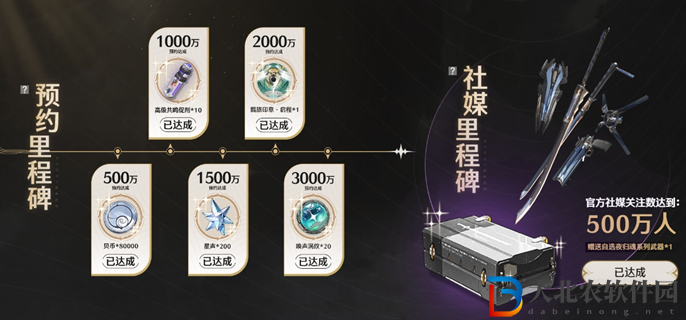 鳴潮預(yù)約抽到的禮包怎么領(lǐng)