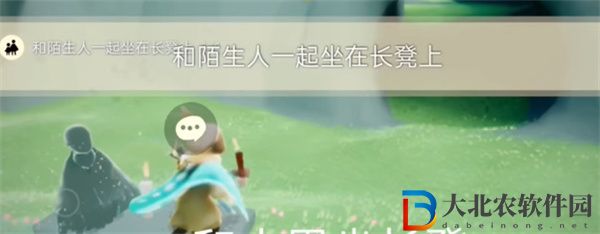 光遇2024年5月23日每日任務怎么做