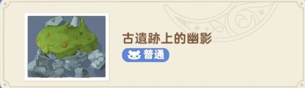 出發吧麥芬秘境與惡龍大通緝副本怎么打