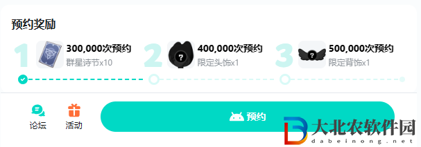 出發吧麥芬先驅勇者勛章怎么獲得
