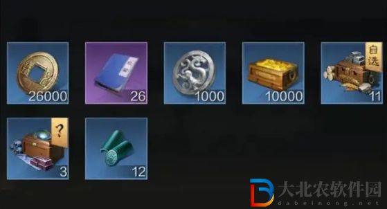 三國謀定天下開荒攻略